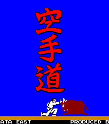 Karate Dou (Japan) screen shot title